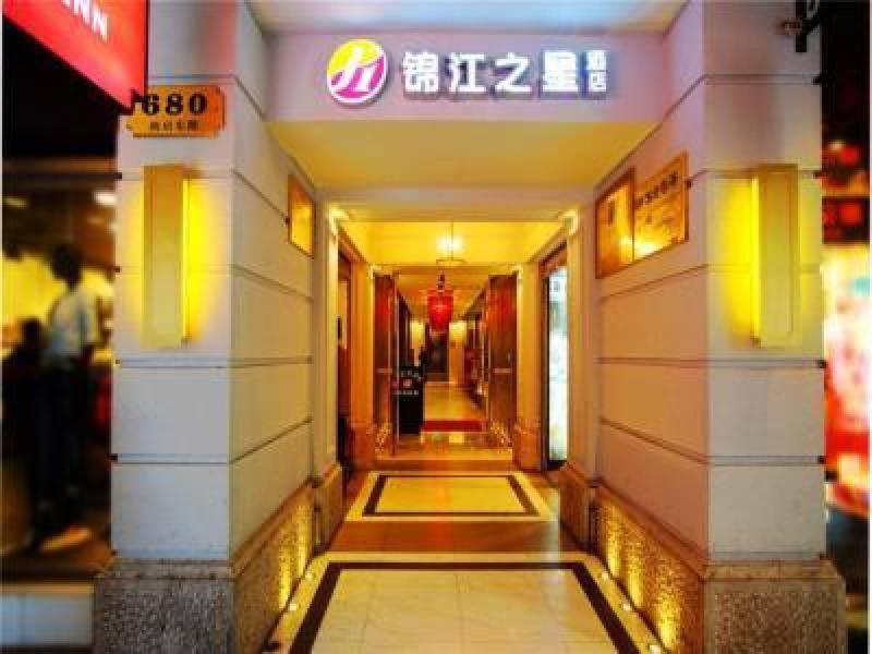 Jinjiang Inn Nanjing Road Pedestrian Streeteast Asia Hotel Шанхай Екстериор снимка