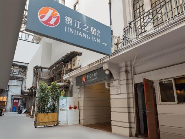 Jinjiang Inn Nanjing Road Pedestrian Streeteast Asia Hotel Шанхай Екстериор снимка